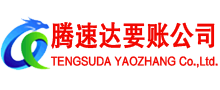 黄石港要账公司